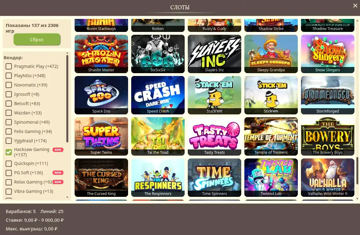 Мобильная версия Casher casino на телефоне
